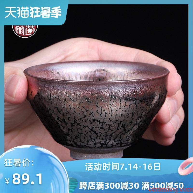 Jianyang tire iron zijin oil droplets built one keller of restoring ancient ways undressed ore glaze ceramic host a single sample tea cup tea cups