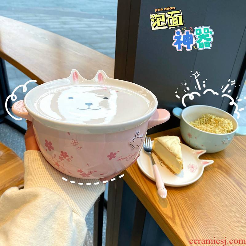 Mercifully rainbow such use ears ceramic bowl with cover and lovely young girl heart female student dormitory in the microwave bowl of soup bowl