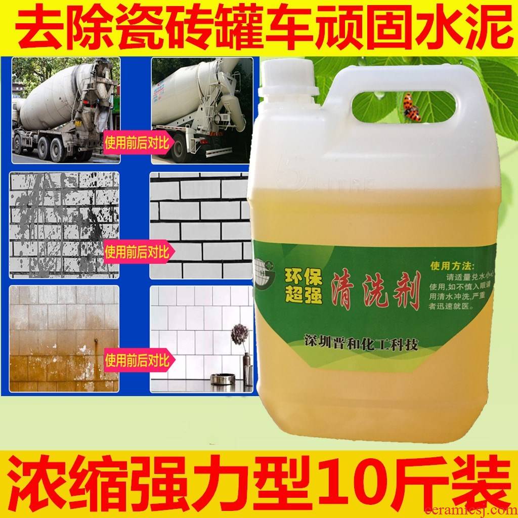 10 jins industry strong hydrochloric acid solution in addition to cement tanker with detergent to wash the toilet tiles soluble cement Nemesis