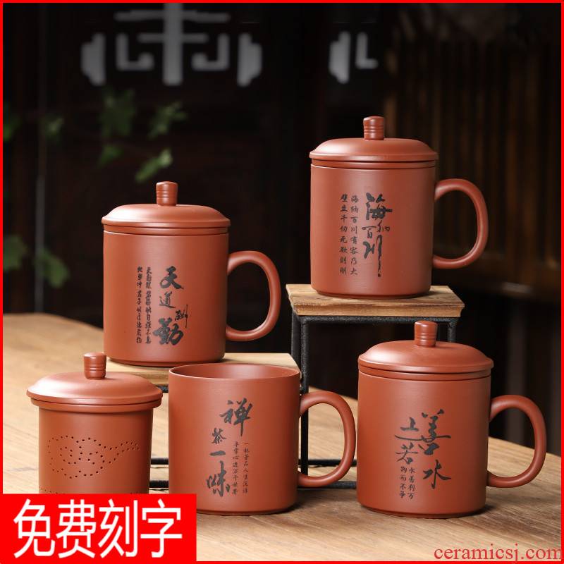Purple sand cup men 's large capacity filter office make tea cup tea cups to separate glass ceramic cup and meeting