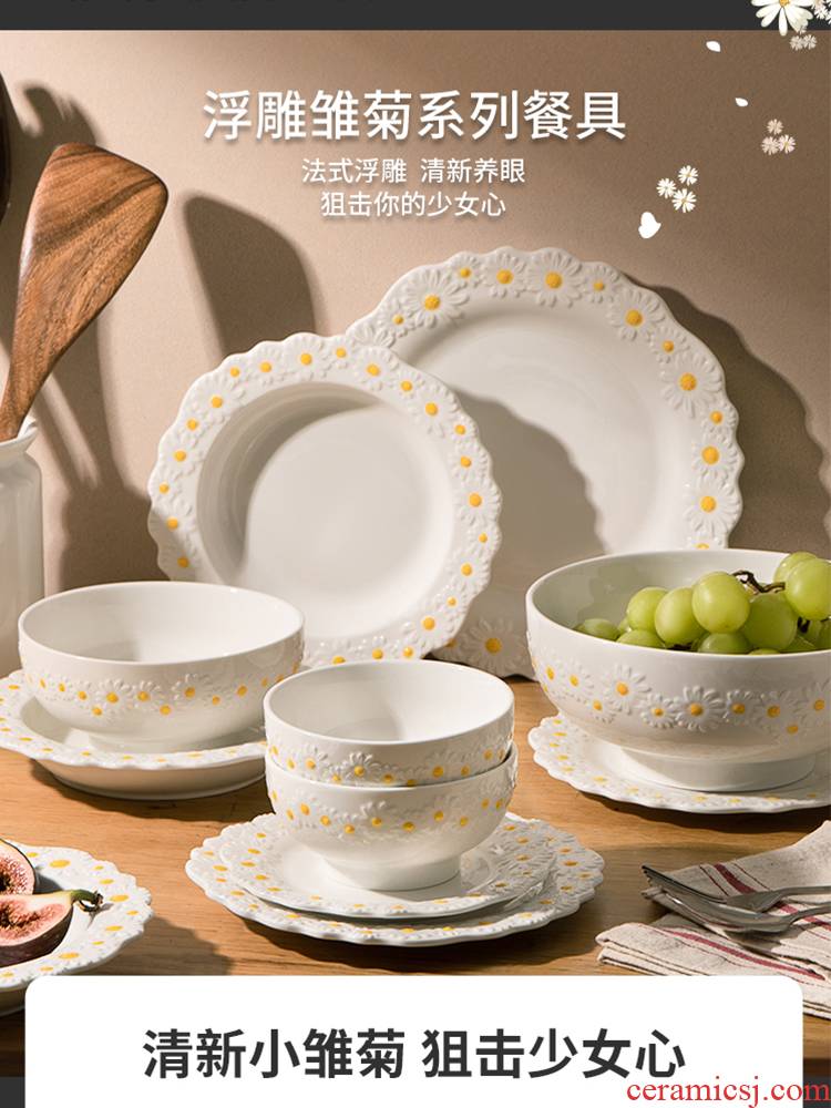 Web celebrity beautiful Daisy anaglyph creative household soup shallow dish dish dish plate ceramic tableware suit combinations