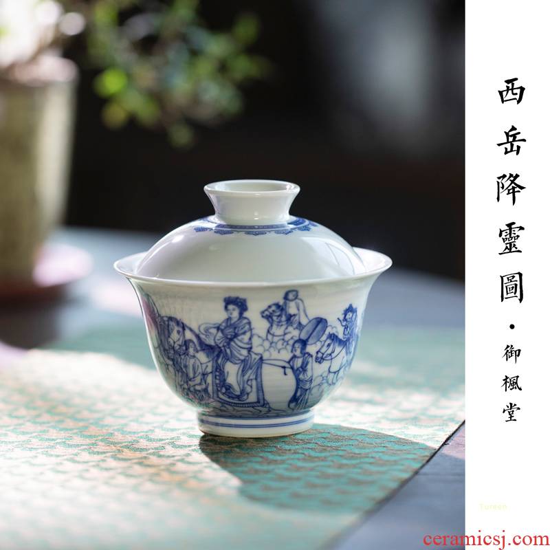 Royal west # maple drop LingTu tureen jingdezhen blue and white two hand - made to make tea tureen single bowl bowl