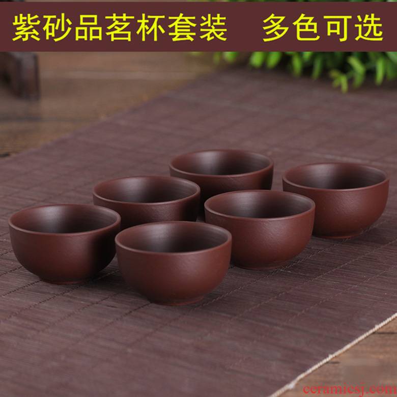 Hui shi special kung fu tea sets yixing purple sand sample tea cup noggin ceramic cup zhu mud straight koubei package