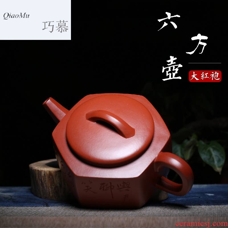Qiao mu HM yixing it all hand famous tea tea set undressed ore dahongpao six penghu - glance collection work