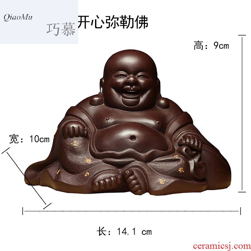 Qiao mu QD large happy maitreya famous yixing purple purple clay Xiong Hai furnishing articles tea play only manual its