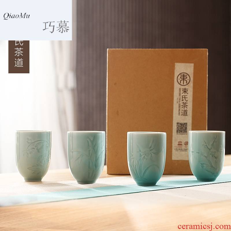 Qiao mu SU longquan celadon ceramic tea cup tea sets office cup tea cup business a cup of water glass box