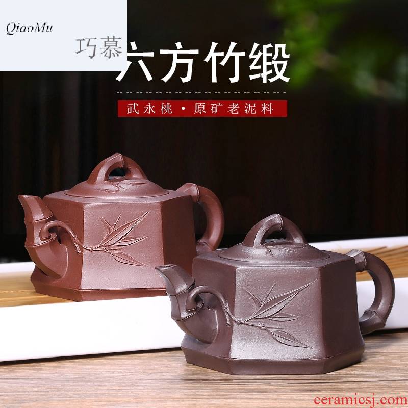 Qiao mu HM yixing are it by pure manual undressed ore six Fang Jiayong kung fu teapot tea kettle