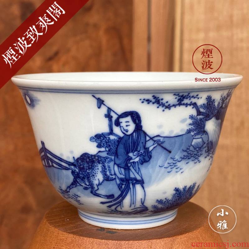 Com.lowagie.text.paragraph made hand - made of blue and white porcelain of jingdezhen lesser RuanDingRong lesser mago life of sample tea cup tea cups