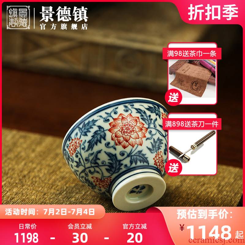 Jingdezhen blue and white youligong official flagship store of ceramic glaze red lotus cup under special masters cup tea cups