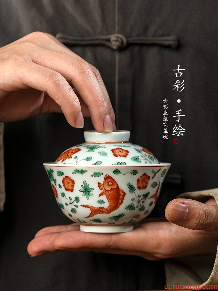 Pure manual tureen Chinese tea bowl goldfish male jingdezhen hand - made ceramic cups kung fu tea tea restoring ancient ways