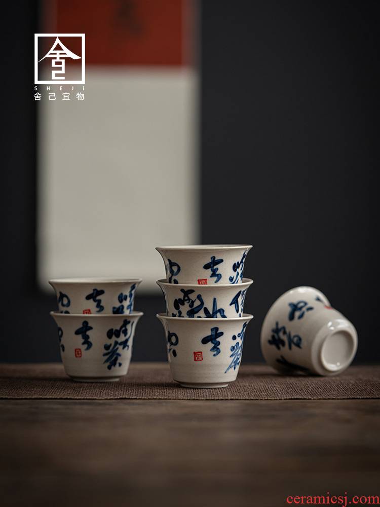 The Self - "appropriate content ceramic cups retro blue and white writing sample tea cup manual single CPU kung fu masters cup small tea cups