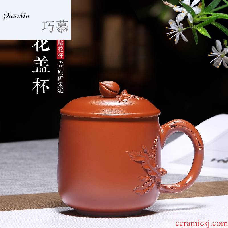 Qiao mu HM 【 】 yixing purple sand cup of pure checking works of zhu mud peach grapes decals cup tea cups with cover cup