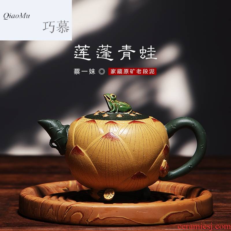 Qiao mu HM 【 】 yixing it pure manual famous ore section of mud lotus flower pot of tea tea set the teapot