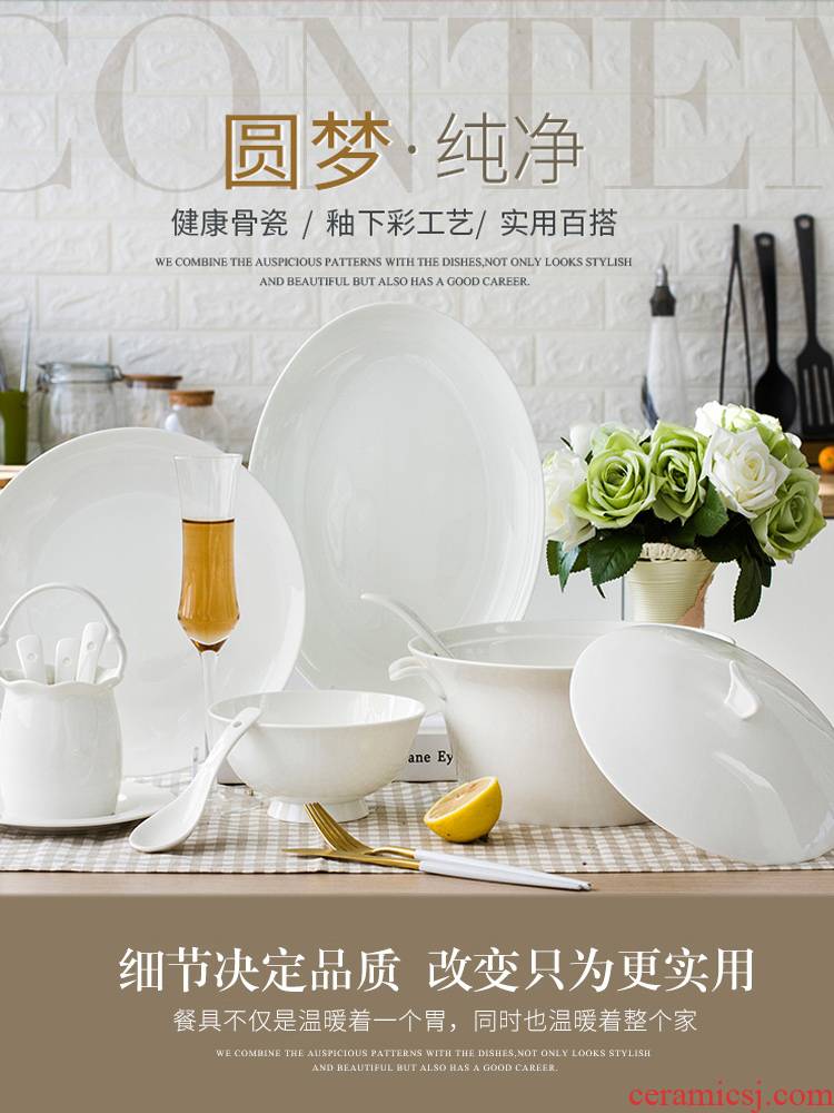 Wooden house product dishes suit household jingdezhen ceramic tableware tableware dishes household pure white contracted ipads China